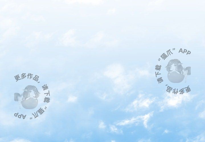 《如此可爱的间谍》第41话 41 第4页