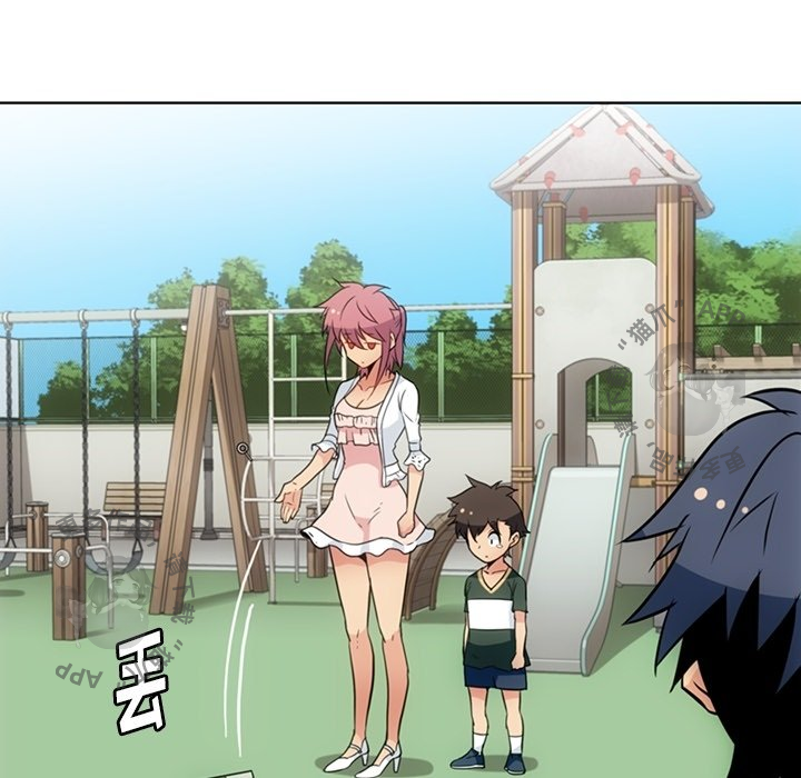 《如此可爱的间谍》第41话 41 第50页