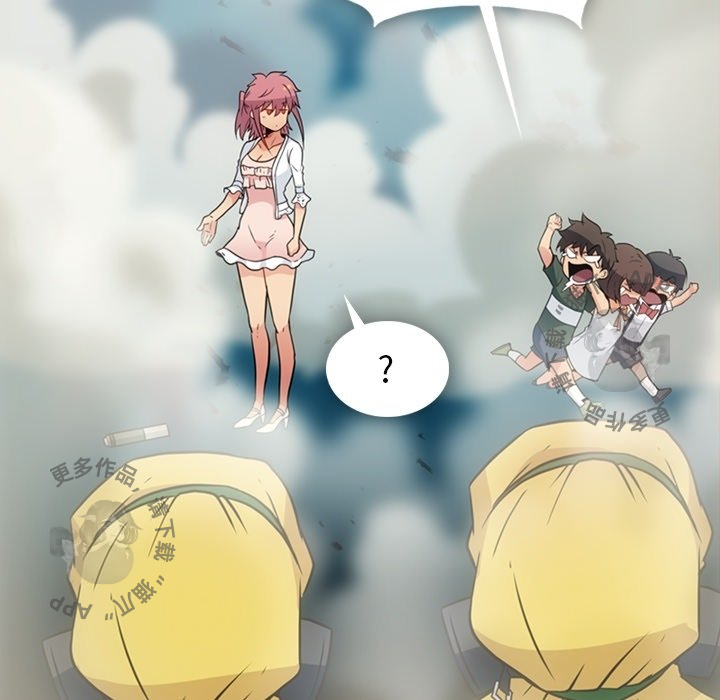 《如此可爱的间谍》第41话 41 第57页
