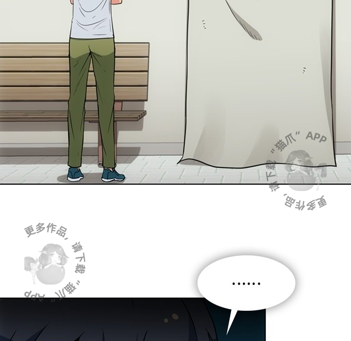 《如此可爱的间谍》第41话 41 第62页