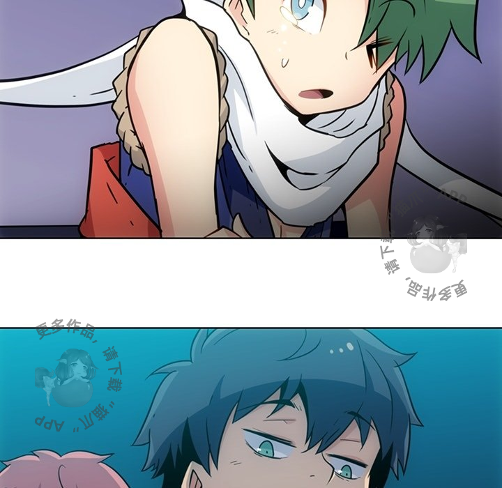 《如此可爱的间谍》第41话 41 第69页