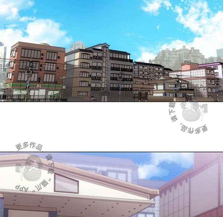 《如此可爱的间谍》第41话 41 第6页