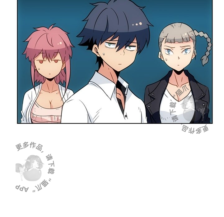 《如此可爱的间谍》第41话 41 第77页