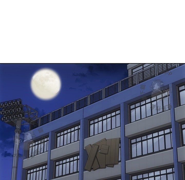 《如此可爱的间谍》第41话 41 第82页