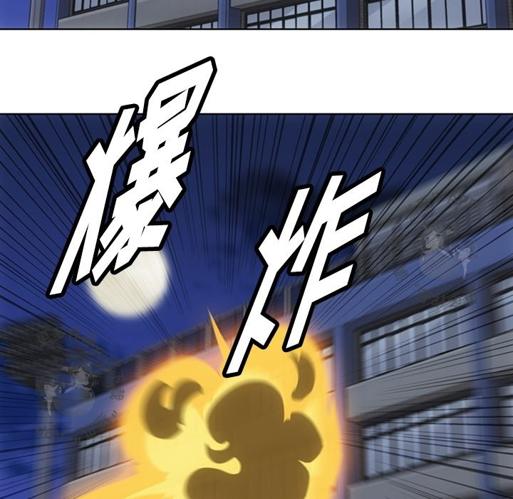 《如此可爱的间谍》第41话 41 第83页