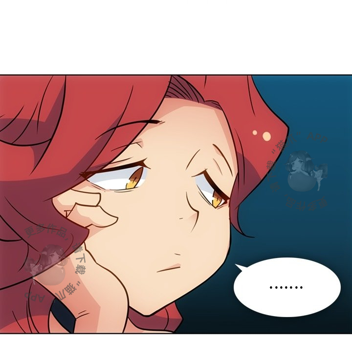 《如此可爱的间谍》第41话 41 第93页