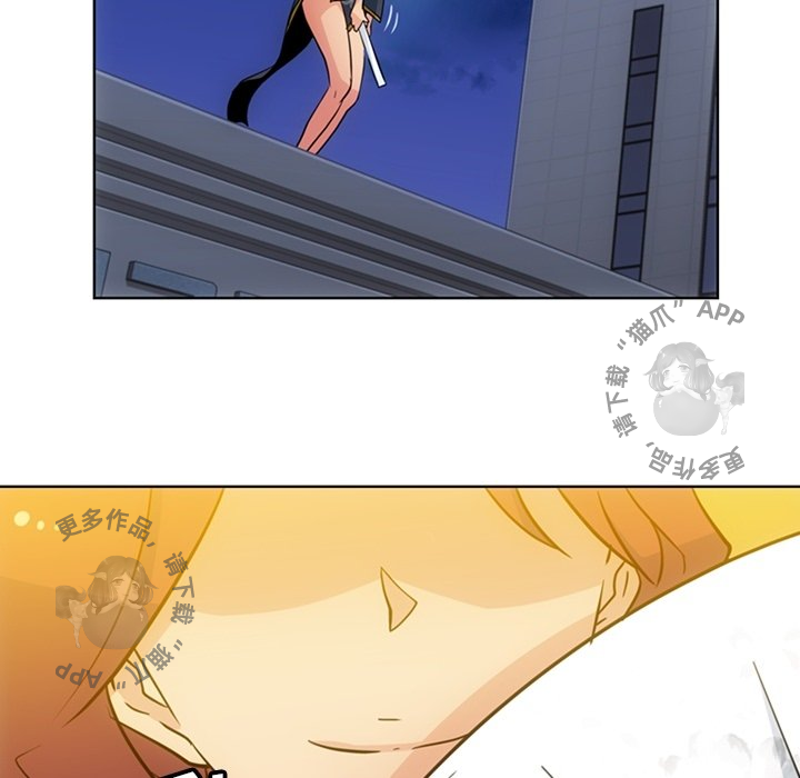 《如此可爱的间谍》第41话 41 第95页