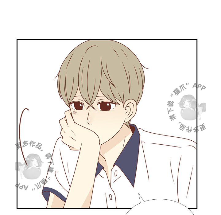 《各自的春天》第33话 33 第18页
