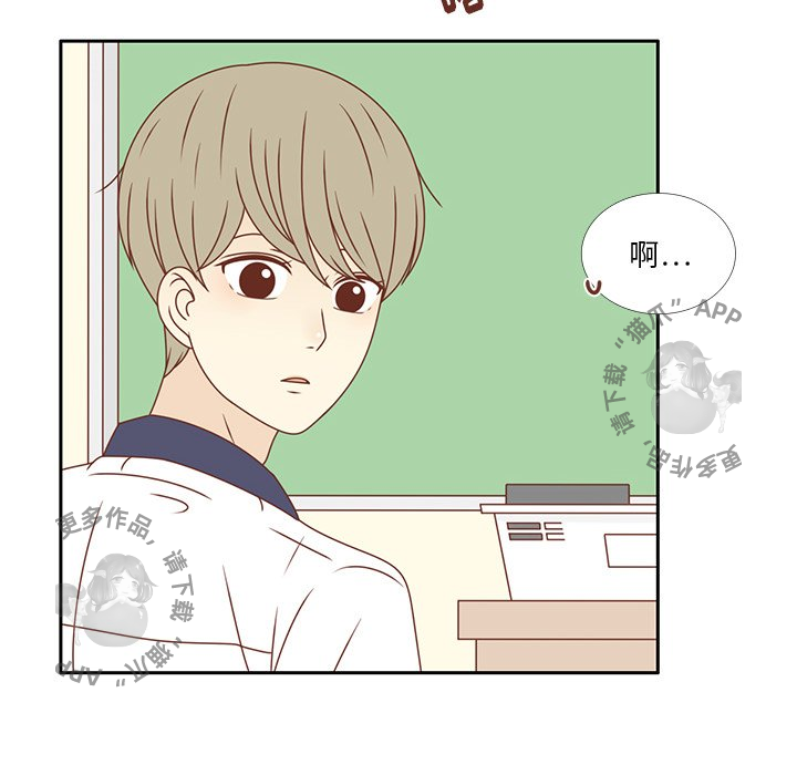 《各自的春天》第33话 33 第22页