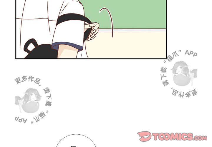 《各自的春天》第33话 33 第2页