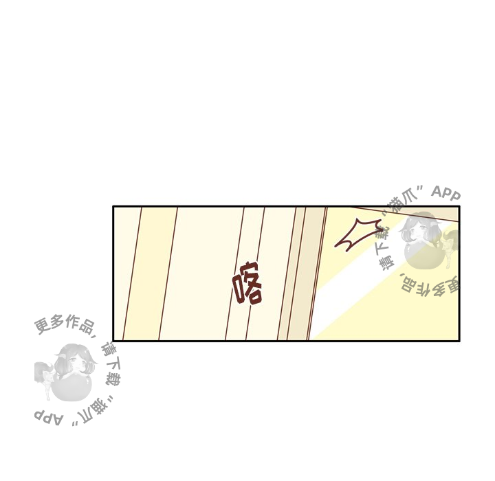 《各自的春天》第33话 33 第30页