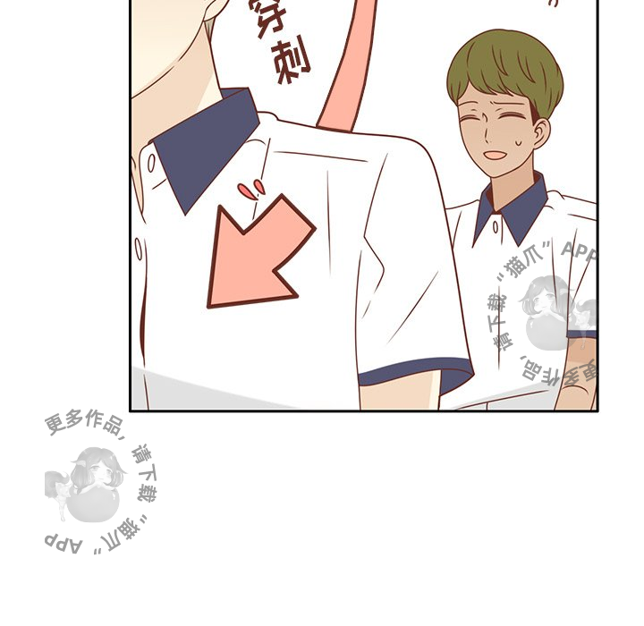 《各自的春天》第33话 33 第33页