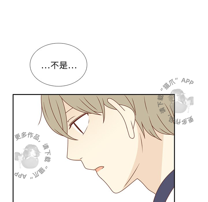 《各自的春天》第33话 33 第34页