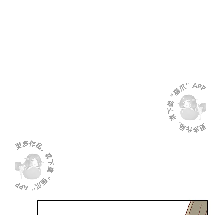 《各自的春天》第33话 33 第42页