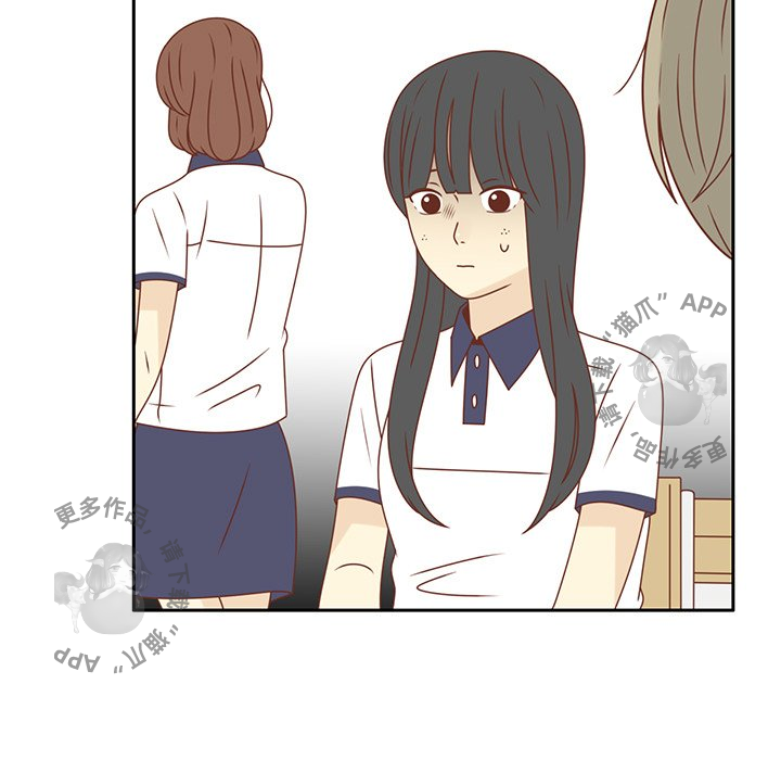 《各自的春天》第33话 33 第43页