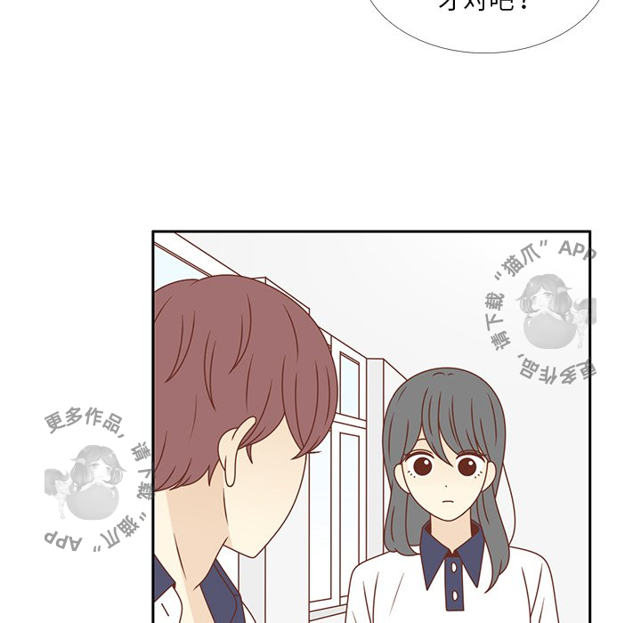 《各自的春天》第33话 33 第51页