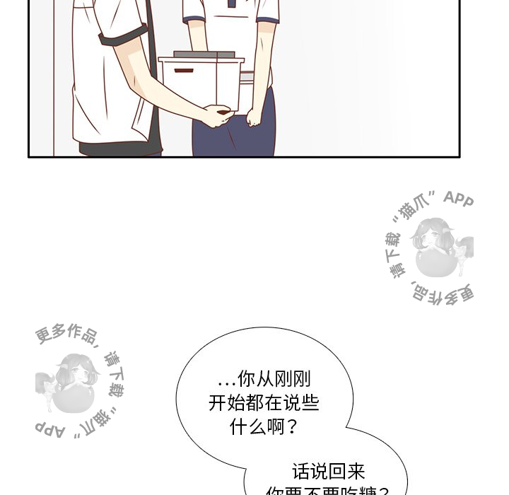 《各自的春天》第33话 33 第63页