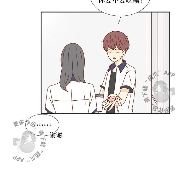 《各自的春天》第33话 33 第64页