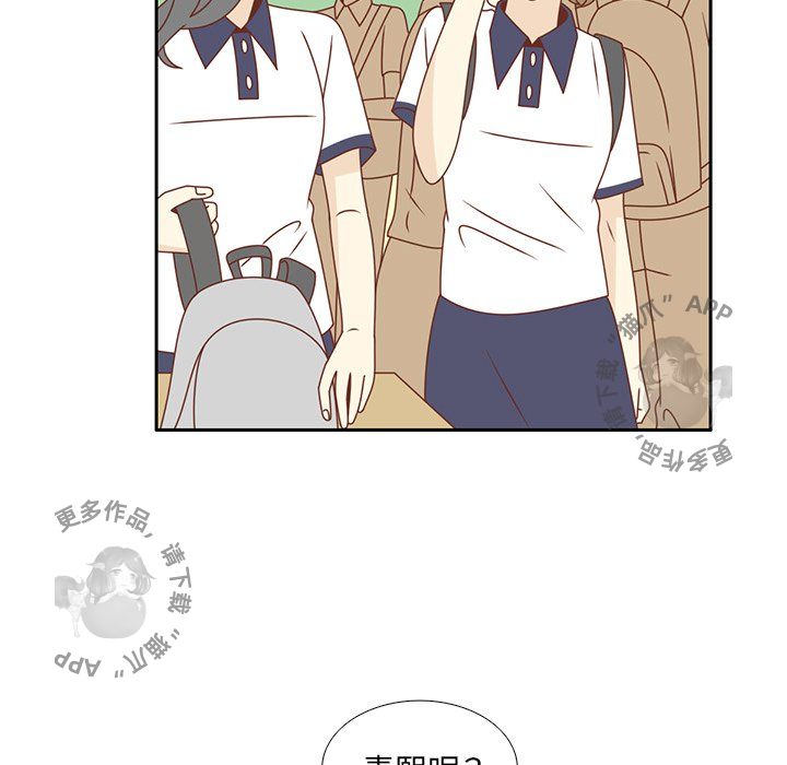 《各自的春天》第33话 33 第67页