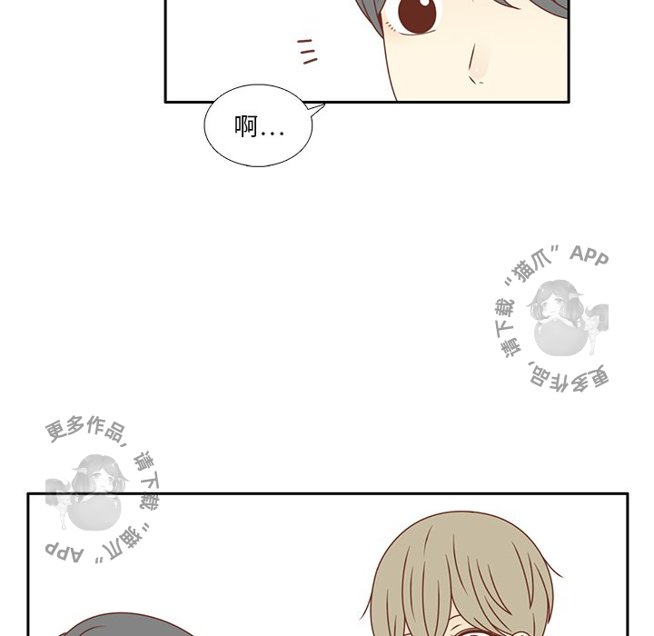 《各自的春天》第33话 33 第69页