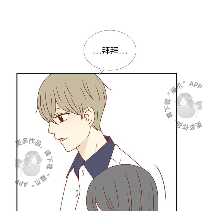《各自的春天》第33话 33 第72页