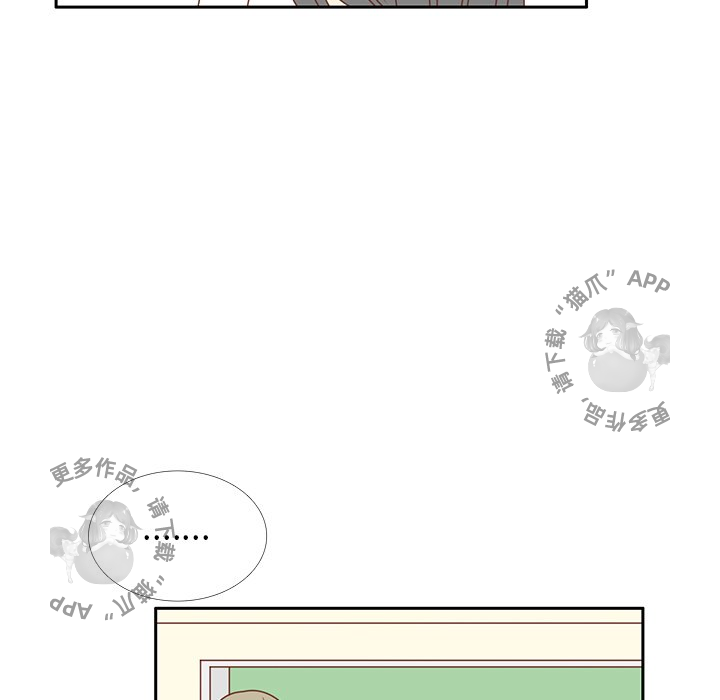 《各自的春天》第33话 33 第73页