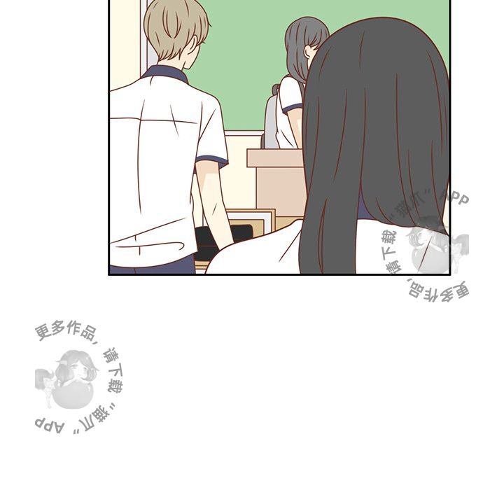 《各自的春天》第33话 33 第74页
