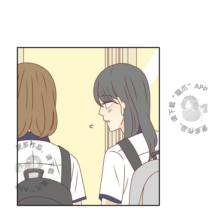 《各自的春天》第33话 33 第75页