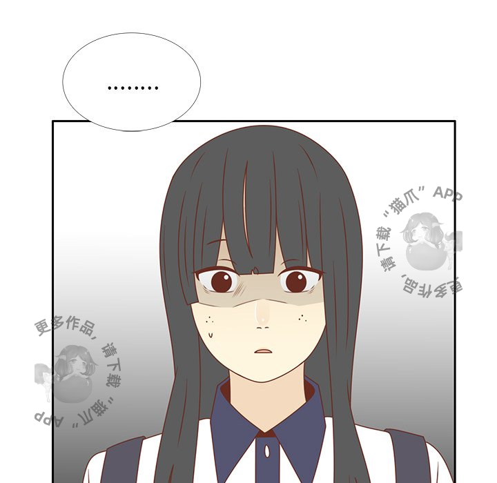 《各自的春天》第33话 33 第78页