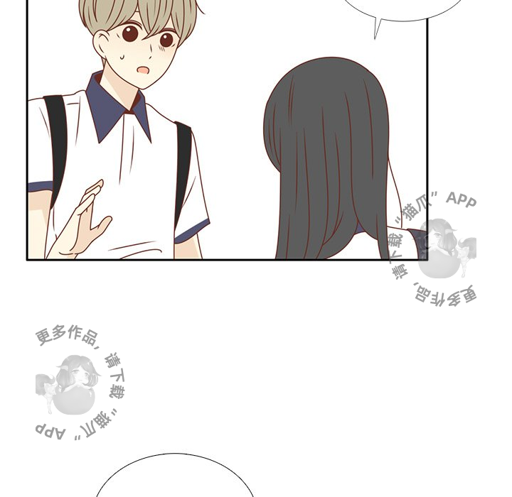《各自的春天》第33话 33 第85页