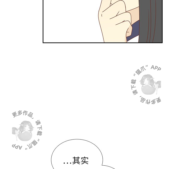 《各自的春天》第33话 33 第88页