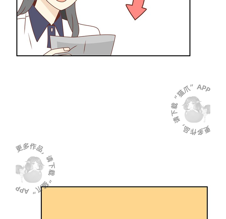 《各自的春天》第33话 33 第8页