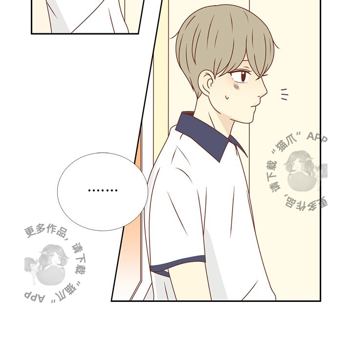 《各自的春天》第34话 34 第29页