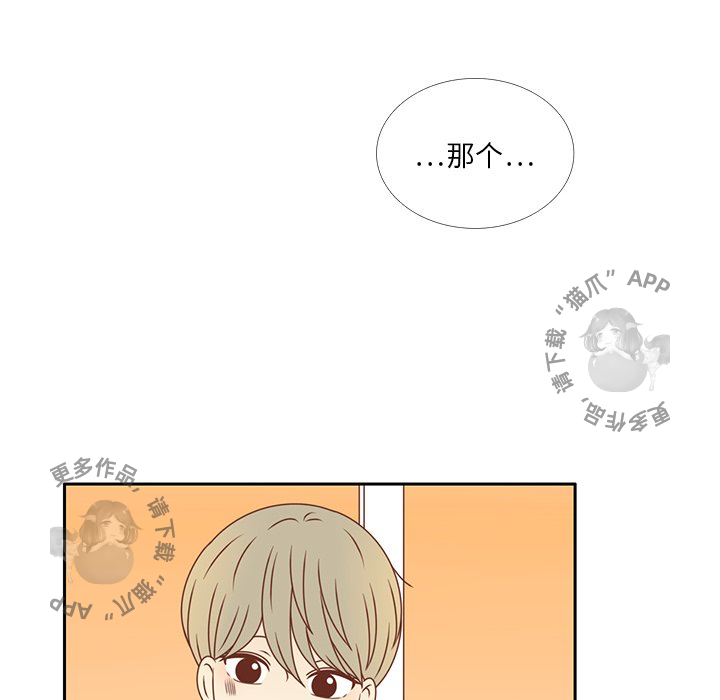 《各自的春天》第34话 34 第30页