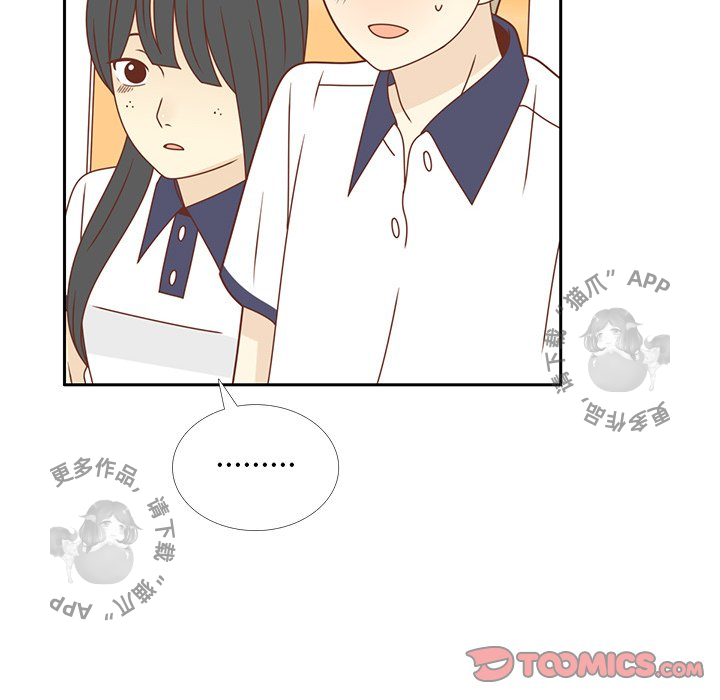 《各自的春天》第34话 34 第34页