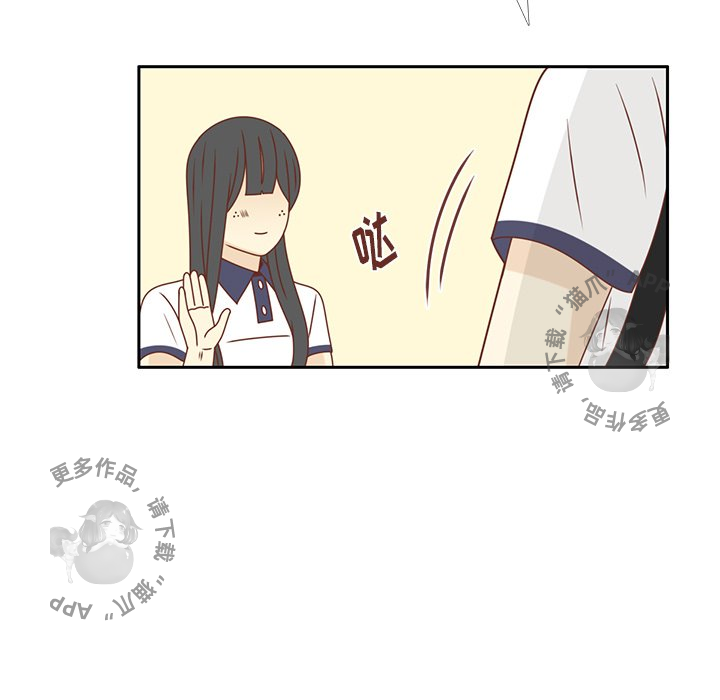 《各自的春天》第34话 34 第45页