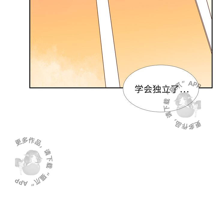 《各自的春天》第34话 34 第48页