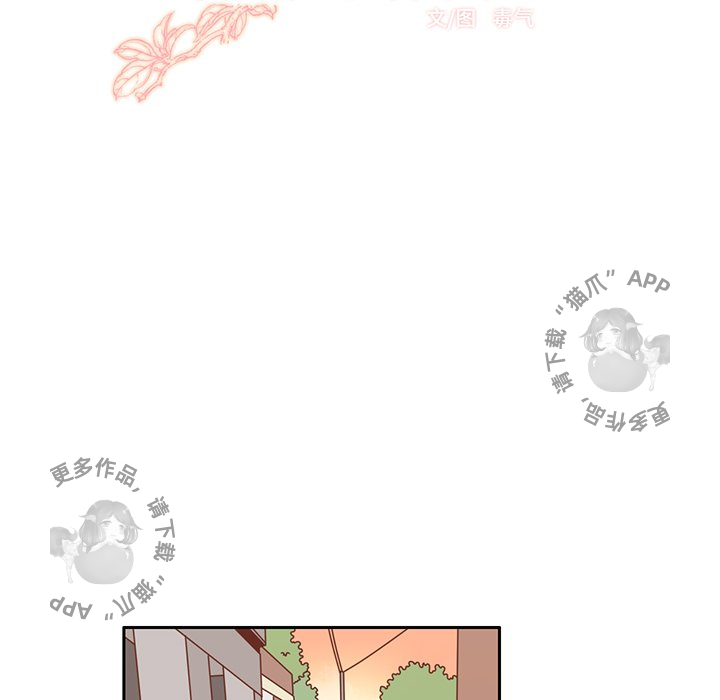 《各自的春天》第34话 34 第50页