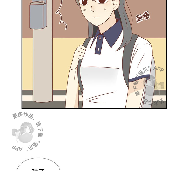 《各自的春天》第34话 34 第54页