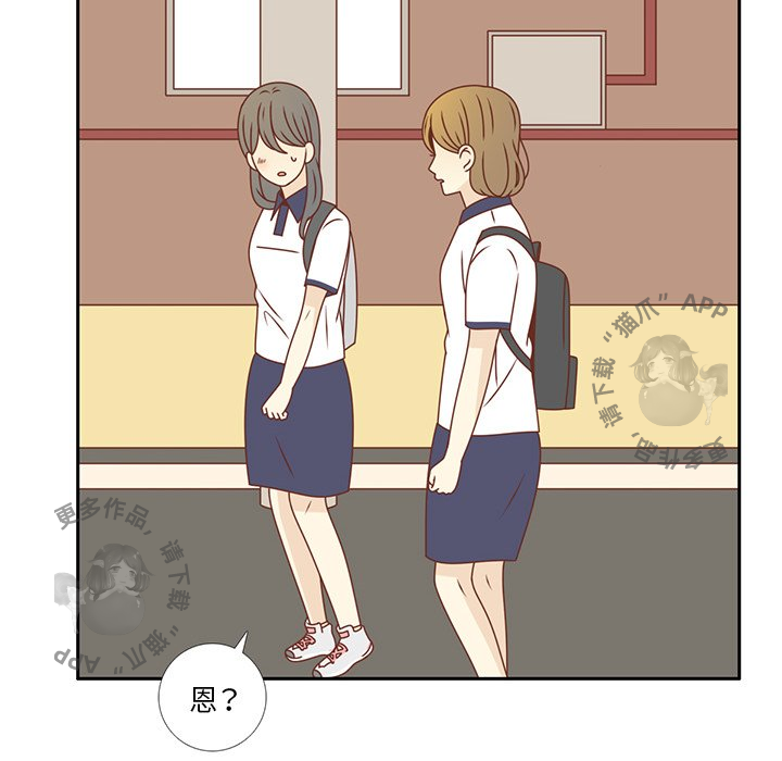 《各自的春天》第34话 34 第58页