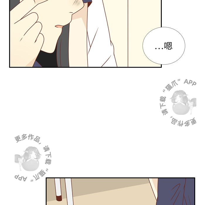 《各自的春天》第34话 34 第5页