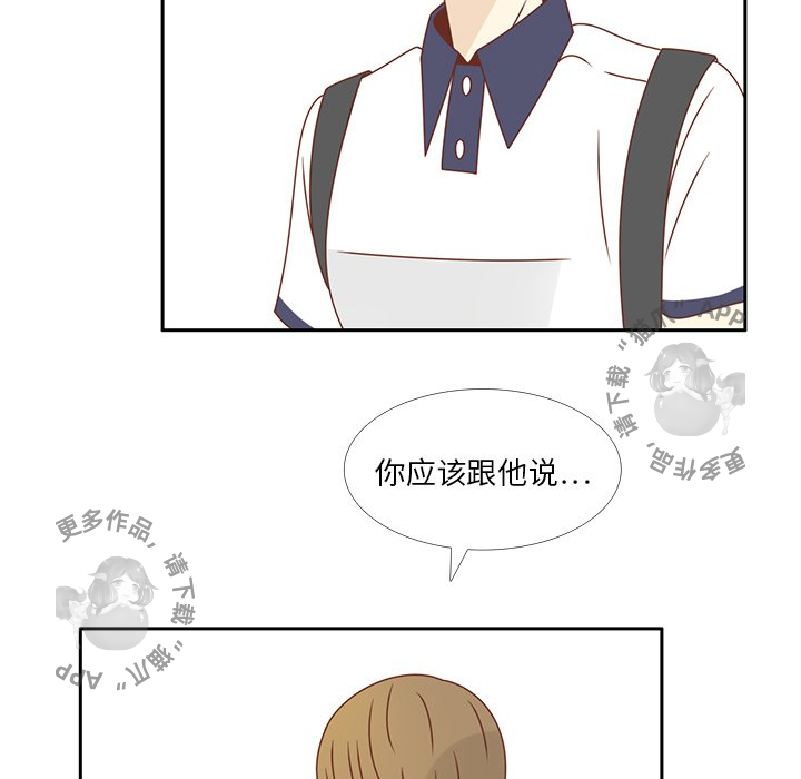 《各自的春天》第34话 34 第64页