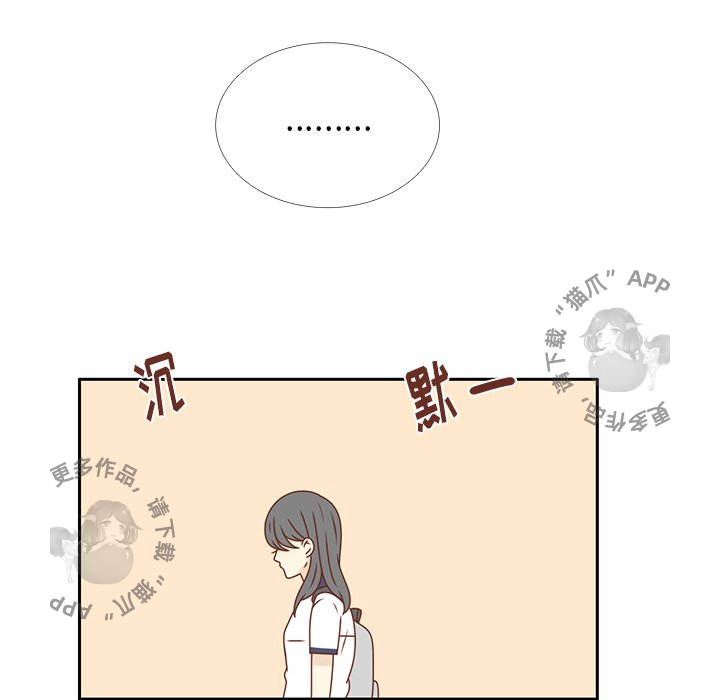 《各自的春天》第34话 34 第75页