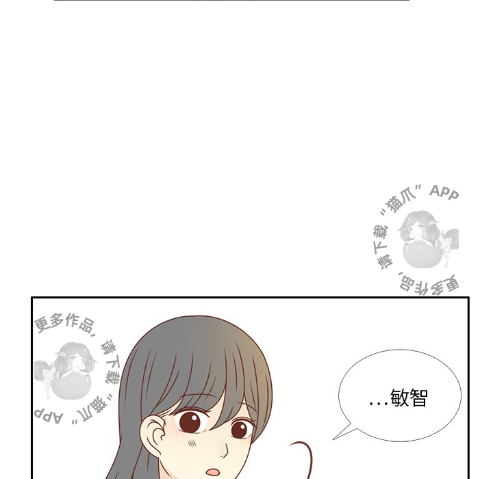 《各自的春天》第34话 34 第76页