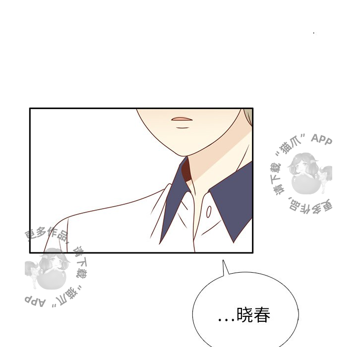 《各自的春天》第34话 34 第84页