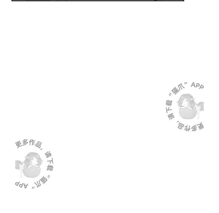《各自的春天》第34话 34 第93页