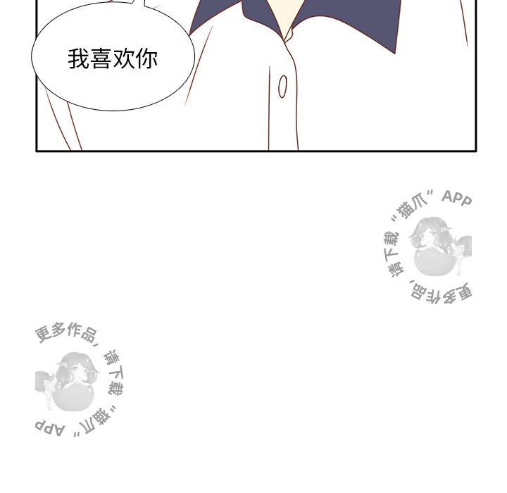 《各自的春天》第35话 35 第22页