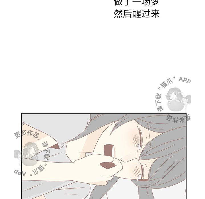 《各自的春天》第35话 35 第26页