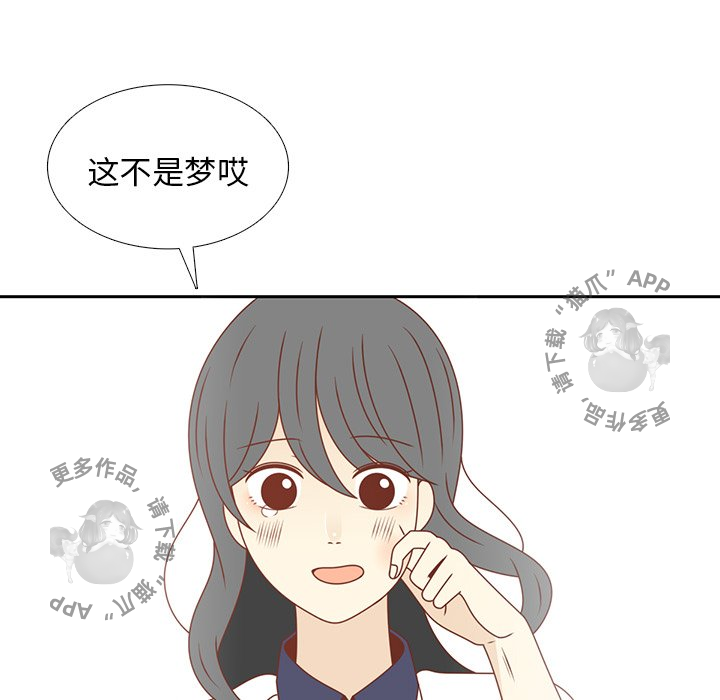 《各自的春天》第35话 35 第31页