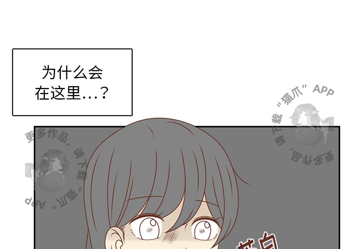 《各自的春天》第35话 35 第3页